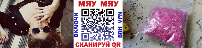 Купить Алзамай Канабис  АМФ  Alpha PVP  ГАШ  Меф мяу мяу 