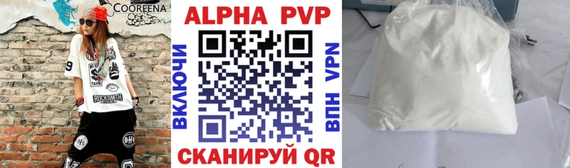 мега Алзамай сайты даркнета Telegram А ПВП кристаллы