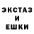 Метадон кристалл Foris Ami