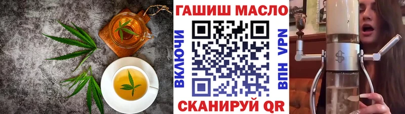 Еда ТГК марихуана Алзамай