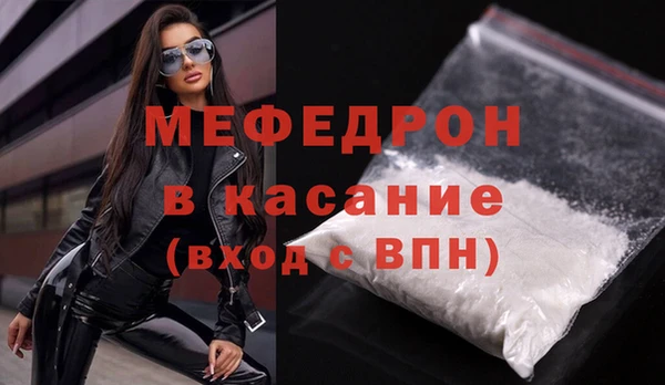 эйфоретик Абдулино
