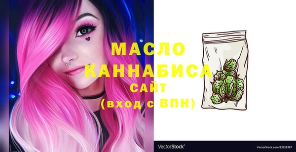 эйфоретик Абдулино