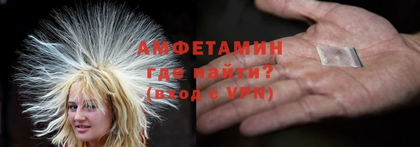 эйфоретик Абдулино