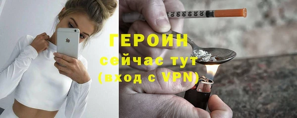 ПСИЛОЦИБИНОВЫЕ ГРИБЫ Ростов