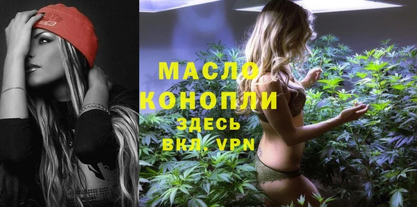 эйфоретик Абдулино