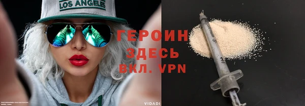 бутик Абинск