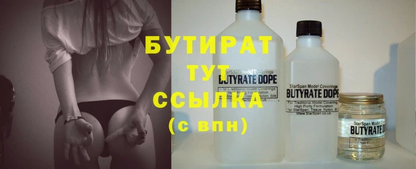 бутик Абинск