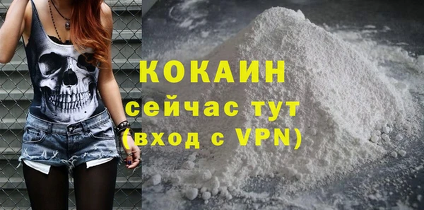 кокаин VHQ Алексеевка