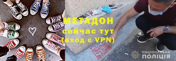 бутик Абинск