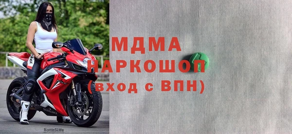 кокаин VHQ Алексеевка