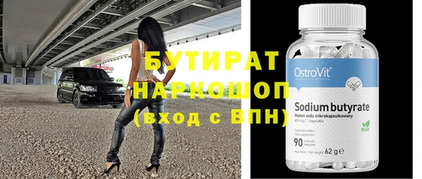 эйфоретик Абдулино