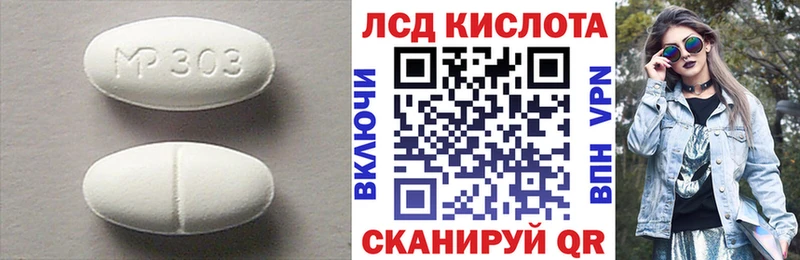 ЛСД экстази ecstasy  blacksprut сайт  дарк нет официальный сайт  Алзамай 