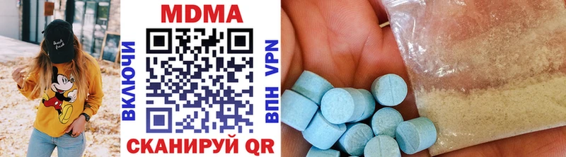 МДМА молли  где можно купить наркотик  Алзамай 
