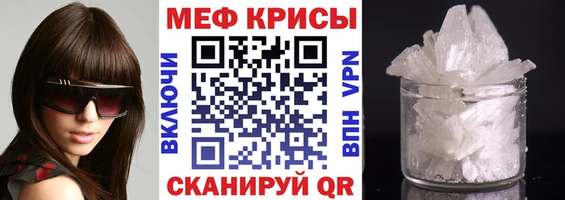 omg онион площадка состав МЯУ-МЯУ мука Алзамай
