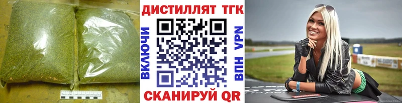 купить  сайты  Алзамай  ТГК гашишное масло 