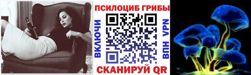 Галлюциногенные грибы Cubensis  Алзамай 